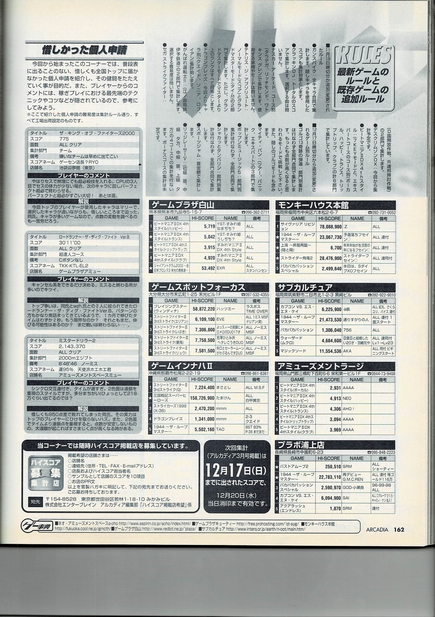 f:id:ZBL-rajiame:20200724194606j:plain f:id:ZBL-rajiame:20200724194606j:plain