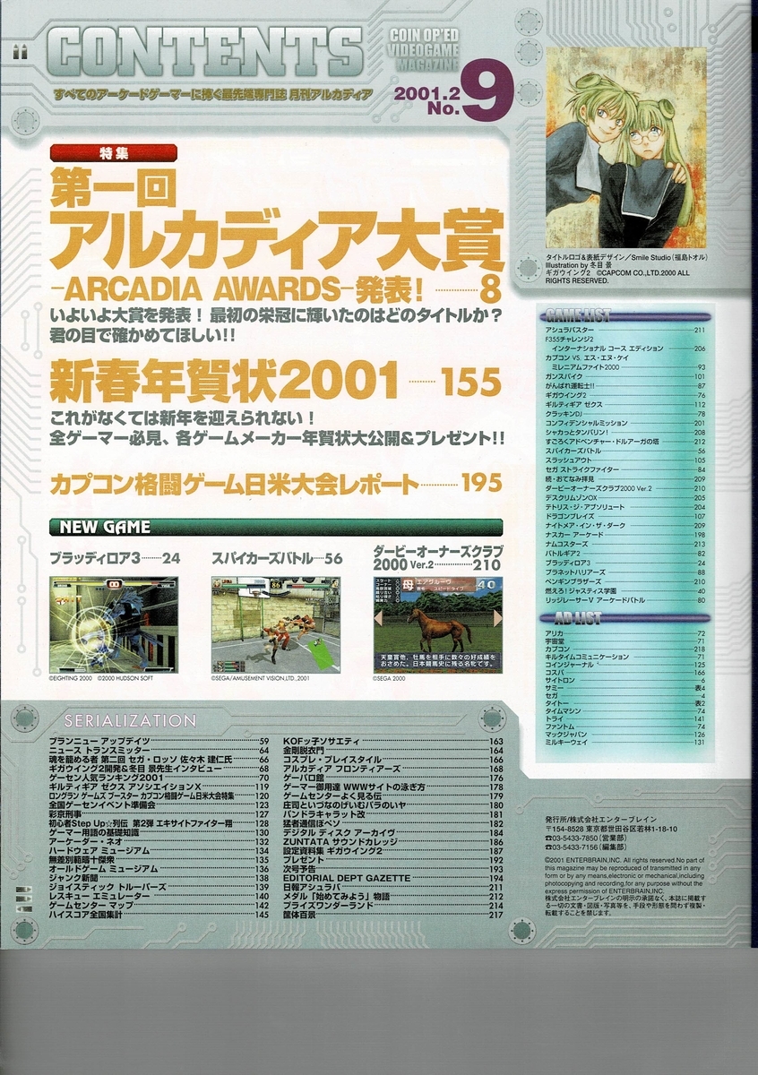 f:id:ZBL-rajiame:20200801173740j:plain f:id:ZBL-rajiame:20200801173740j:plain