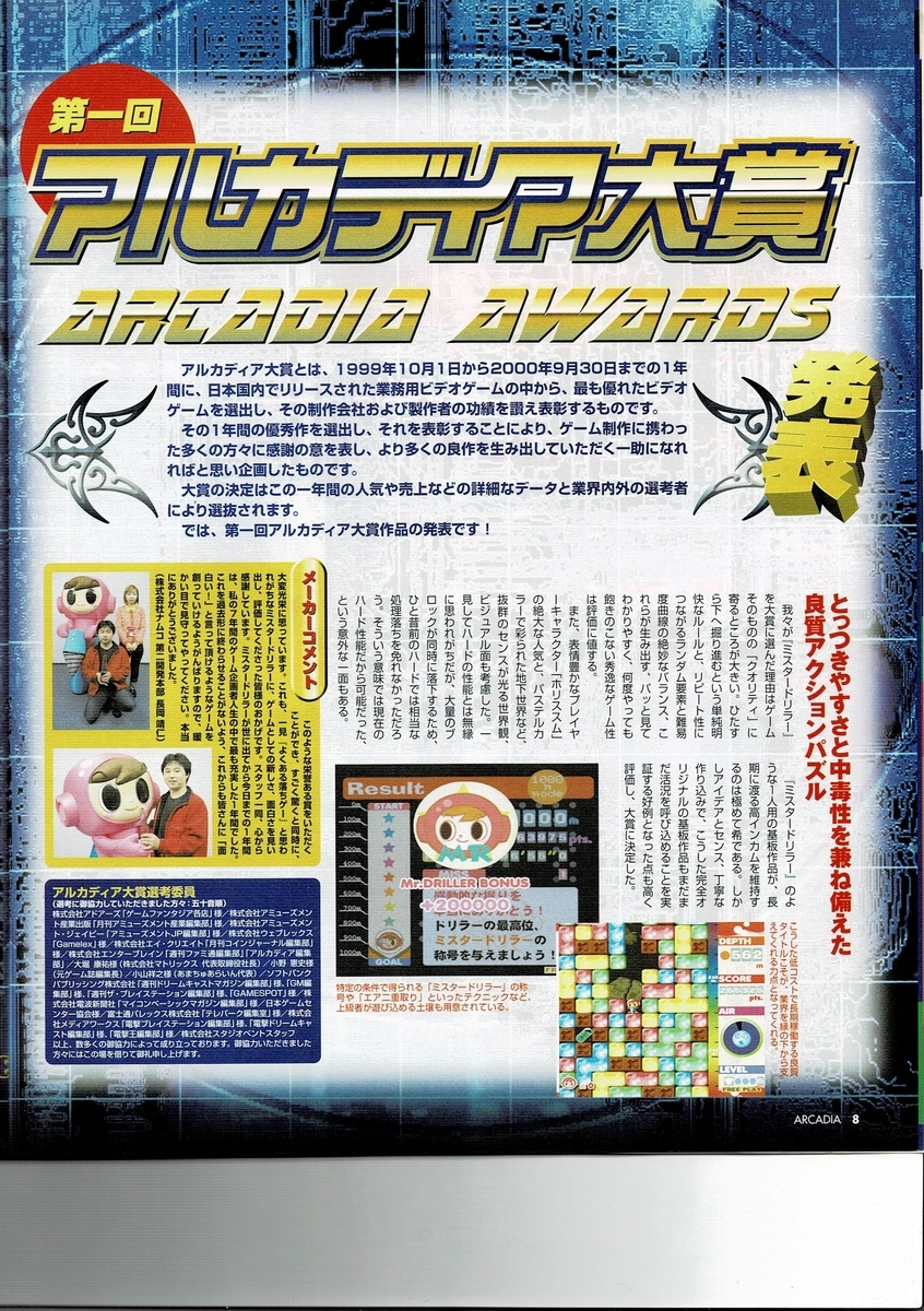f:id:ZBL-rajiame:20200801190627j:plain f:id:ZBL-rajiame:20200801190627j:plain