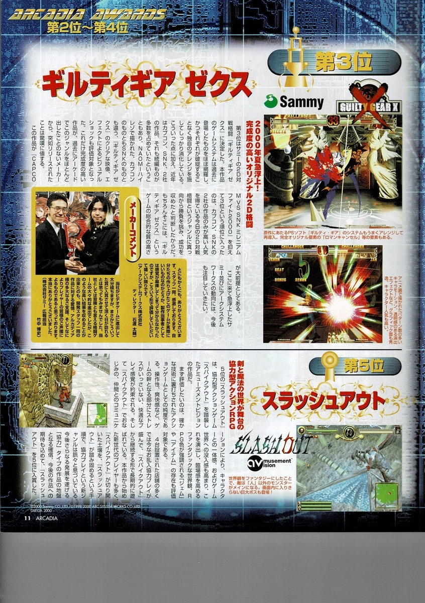 f:id:ZBL-rajiame:20200801191938j:plain f:id:ZBL-rajiame:20200801191938j:plain