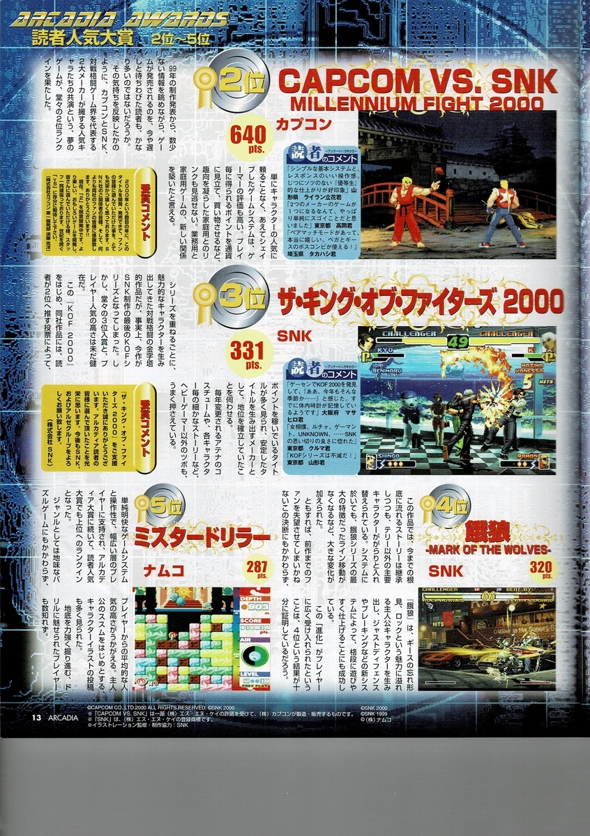 f:id:ZBL-rajiame:20200801193814j:plain f:id:ZBL-rajiame:20200801193814j:plain