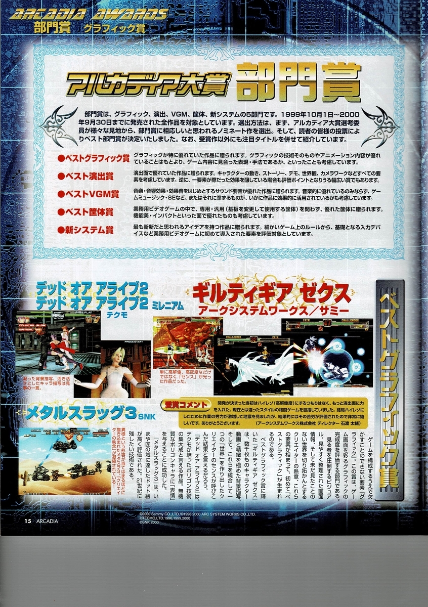 f:id:ZBL-rajiame:20200801194832j:plain f:id:ZBL-rajiame:20200801194832j:plain
