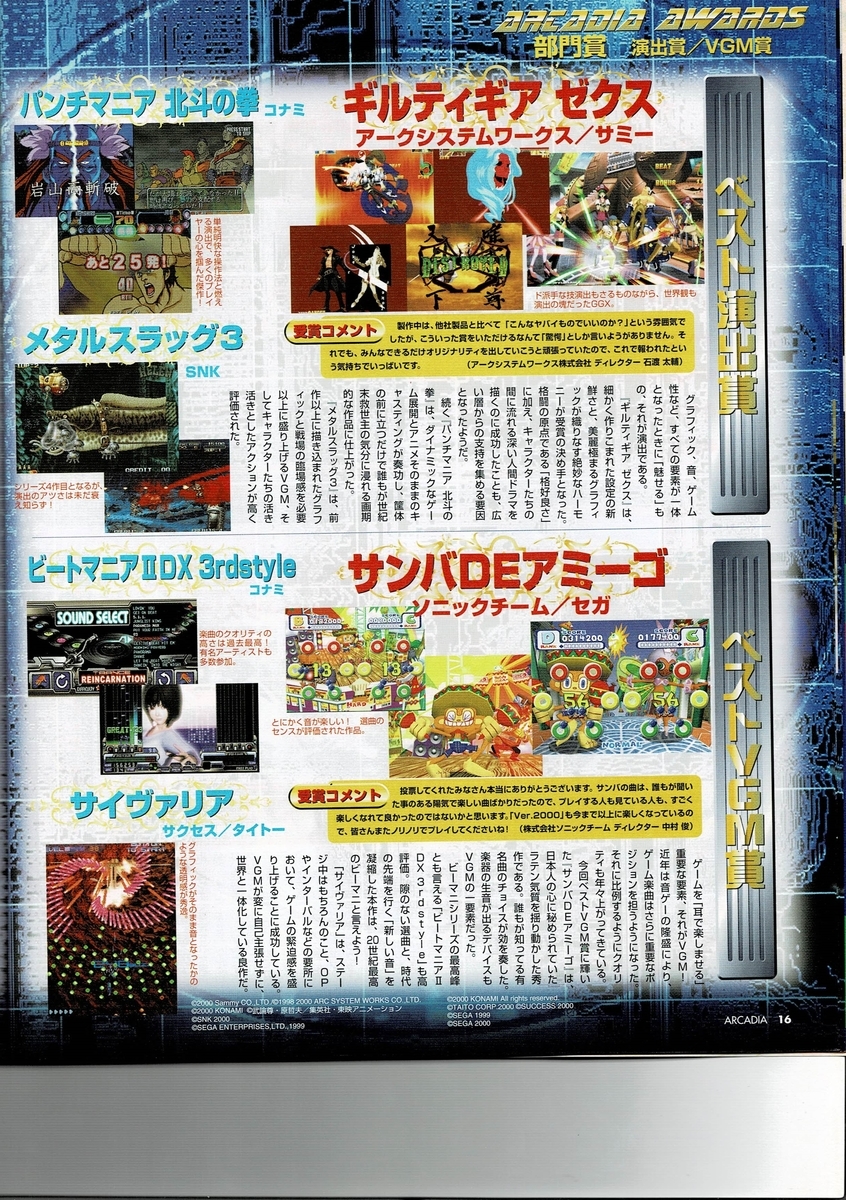 f:id:ZBL-rajiame:20200801200449j:plain f:id:ZBL-rajiame:20200801200449j:plain