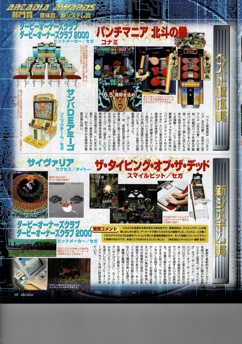 f:id:ZBL-rajiame:20200801200915j:plain f:id:ZBL-rajiame:20200801200915j:plain