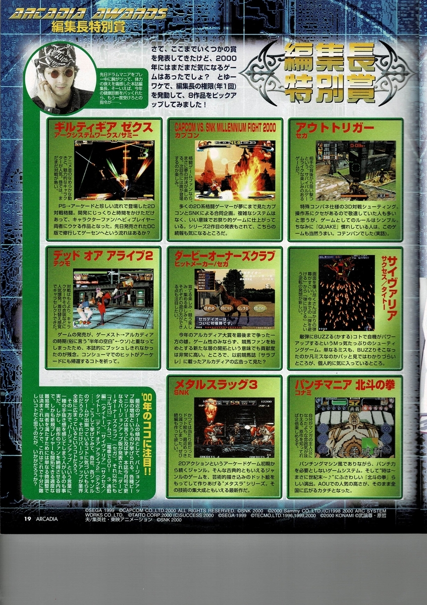 f:id:ZBL-rajiame:20200801201251j:plain f:id:ZBL-rajiame:20200801201251j:plain