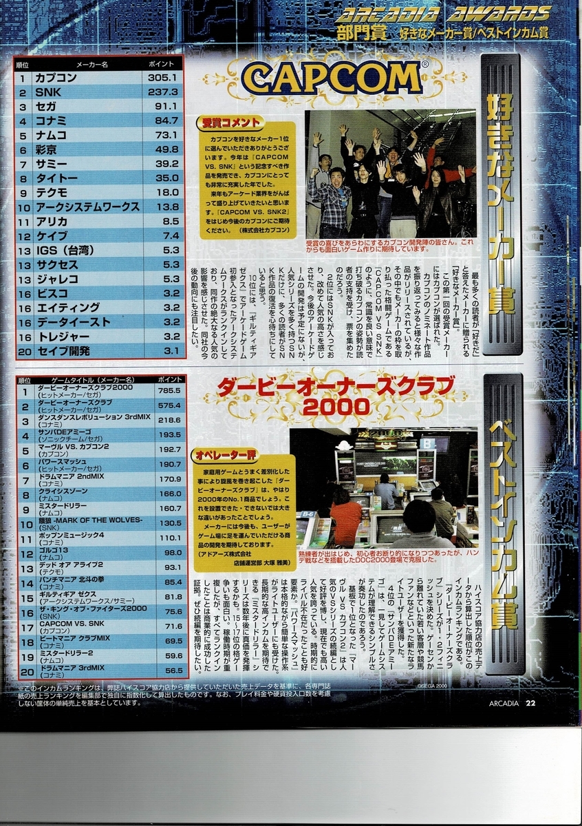 f:id:ZBL-rajiame:20200801204422j:plain f:id:ZBL-rajiame:20200801204422j:plain