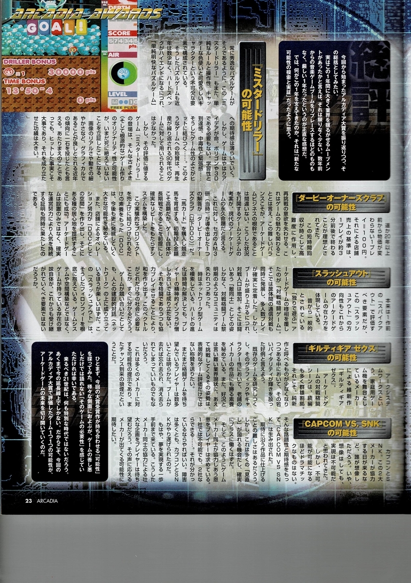 f:id:ZBL-rajiame:20200801205122j:plain f:id:ZBL-rajiame:20200801205122j:plain