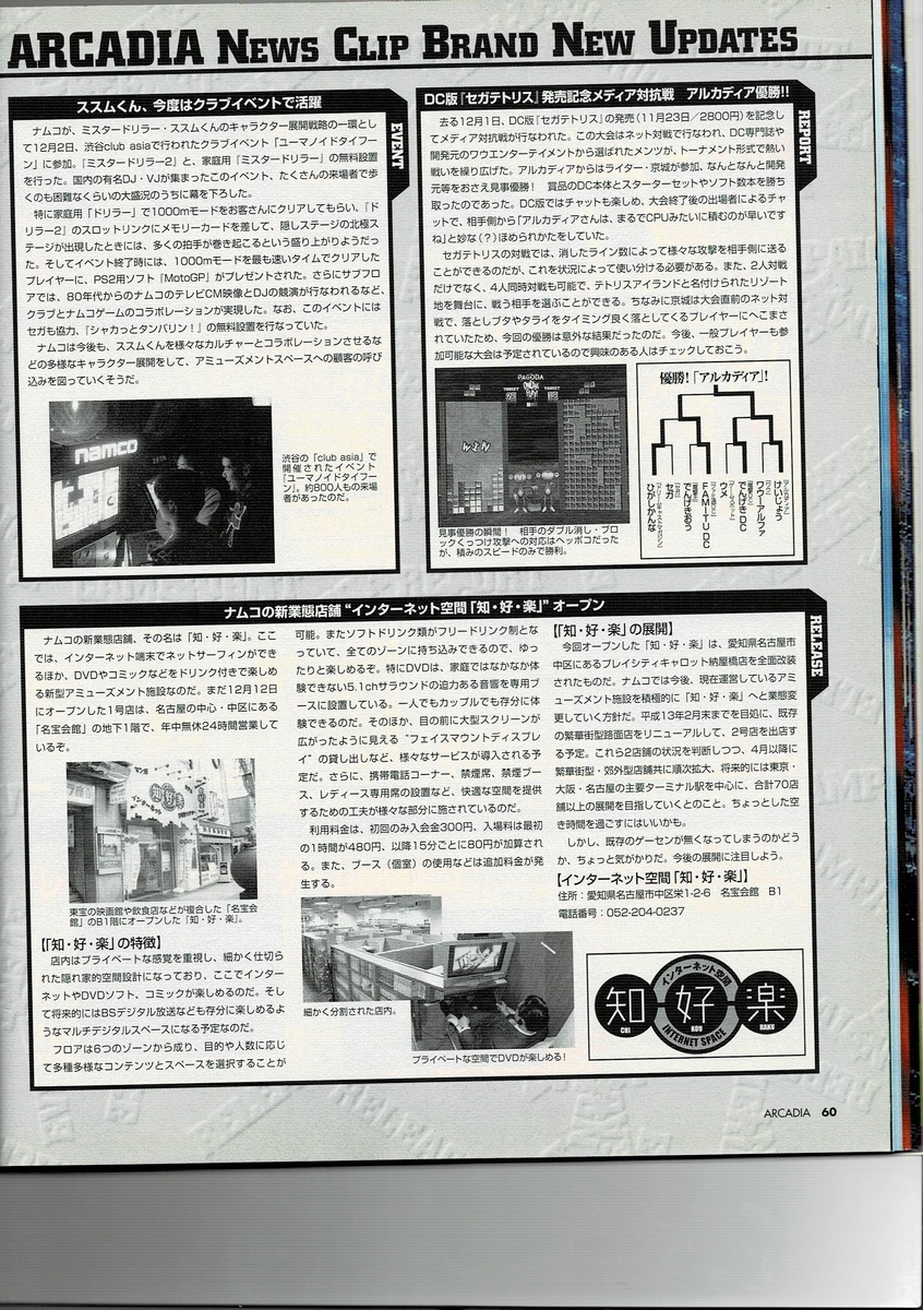 f:id:ZBL-rajiame:20200801210316j:plain f:id:ZBL-rajiame:20200801210316j:plain