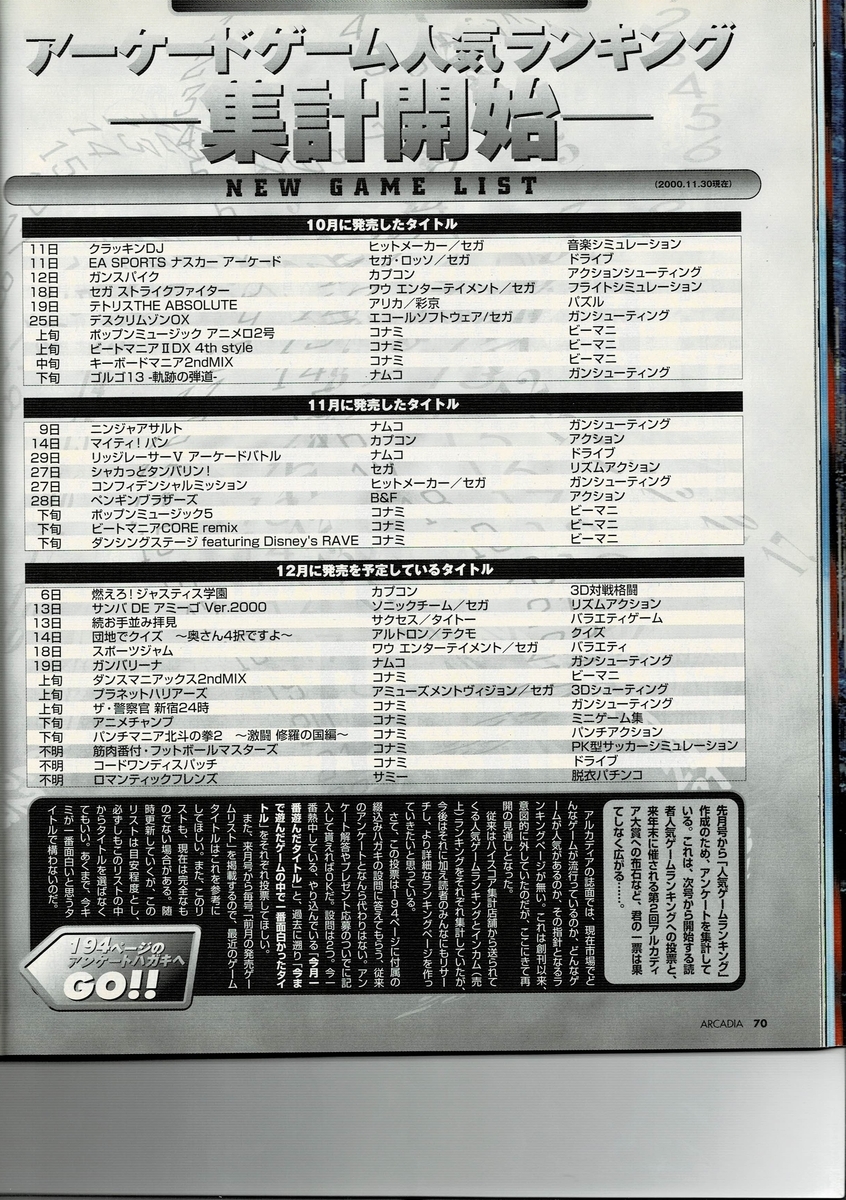 f:id:ZBL-rajiame:20200801210459j:plain f:id:ZBL-rajiame:20200801210459j:plain