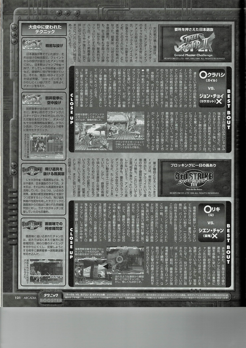 f:id:ZBL-rajiame:20200801210848j:plain f:id:ZBL-rajiame:20200801210848j:plain