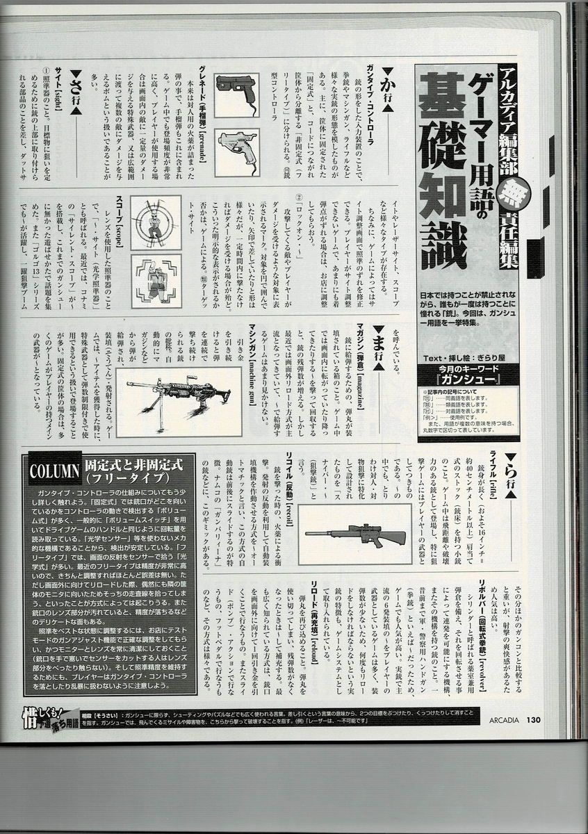 f:id:ZBL-rajiame:20200801211136j:plain f:id:ZBL-rajiame:20200801211136j:plain