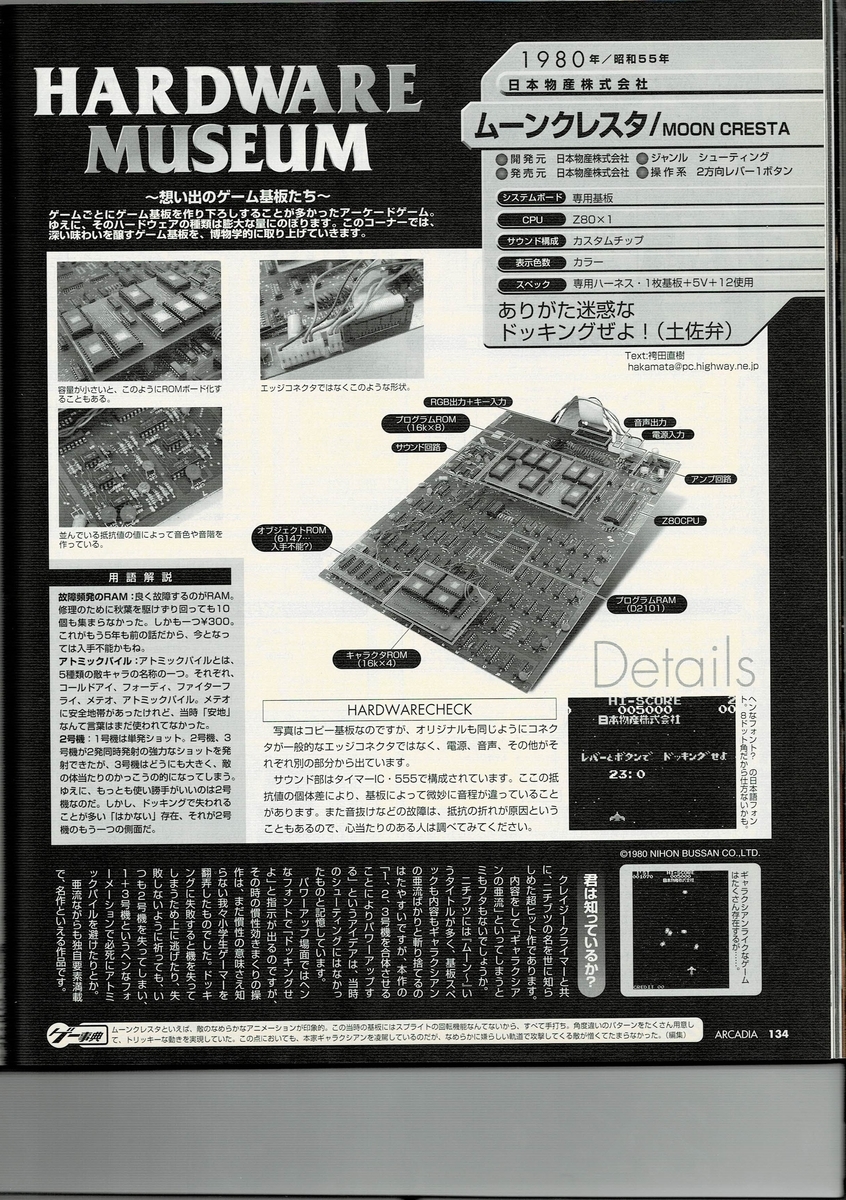 f:id:ZBL-rajiame:20200801211203j:plain f:id:ZBL-rajiame:20200801211203j:plain