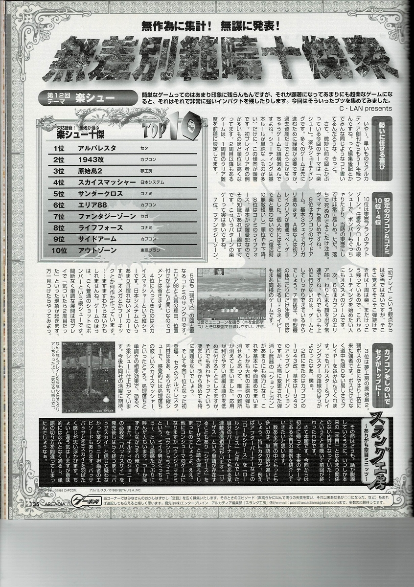 f:id:ZBL-rajiame:20200801211235j:plain f:id:ZBL-rajiame:20200801211235j:plain