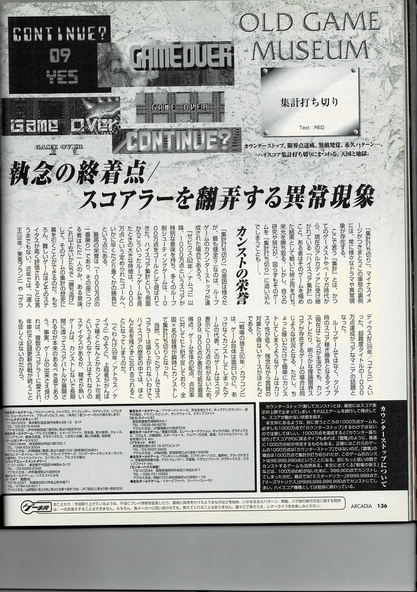 f:id:ZBL-rajiame:20200801211254j:plain f:id:ZBL-rajiame:20200801211254j:plain