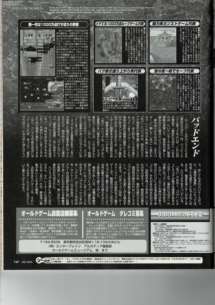 f:id:ZBL-rajiame:20200801211315j:plain f:id:ZBL-rajiame:20200801211315j:plain