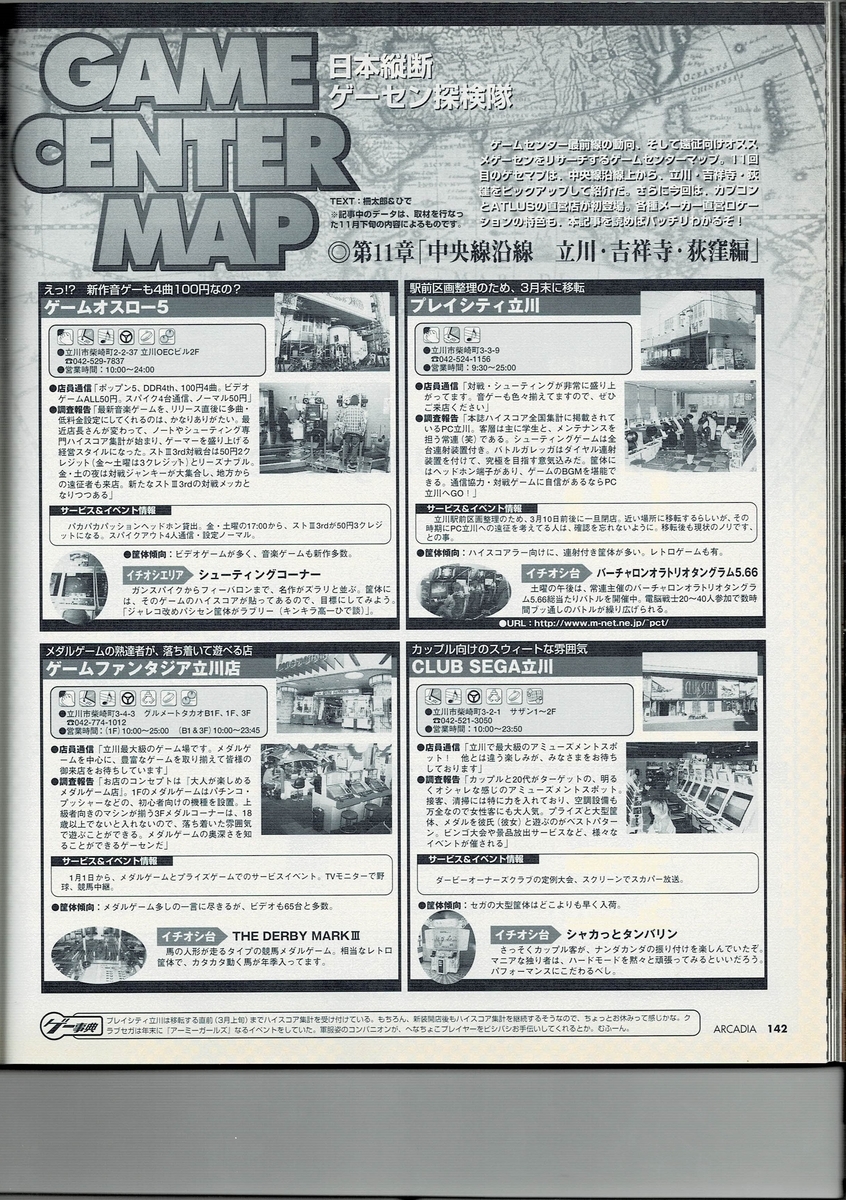 f:id:ZBL-rajiame:20200801211337j:plain f:id:ZBL-rajiame:20200801211337j:plain