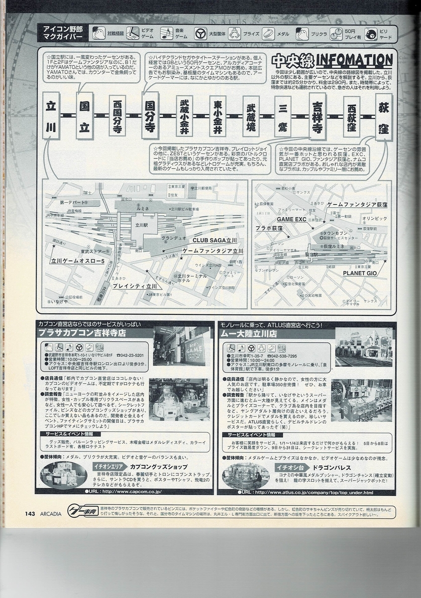 f:id:ZBL-rajiame:20200801211359j:plain f:id:ZBL-rajiame:20200801211359j:plain
