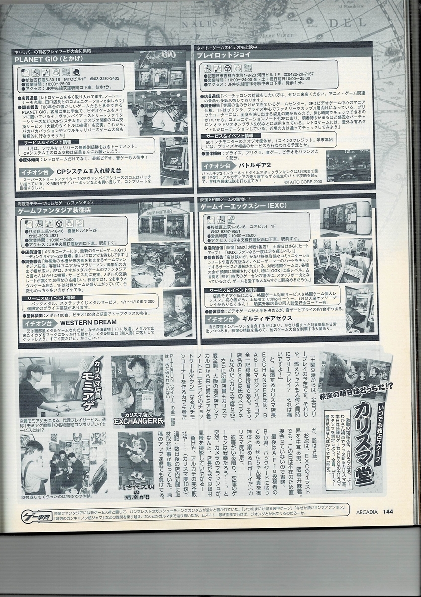 f:id:ZBL-rajiame:20200801211423j:plain f:id:ZBL-rajiame:20200801211423j:plain