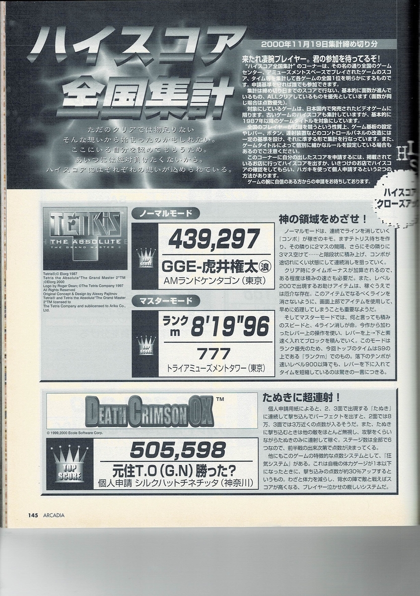 f:id:ZBL-rajiame:20200801211449j:plain f:id:ZBL-rajiame:20200801211449j:plain