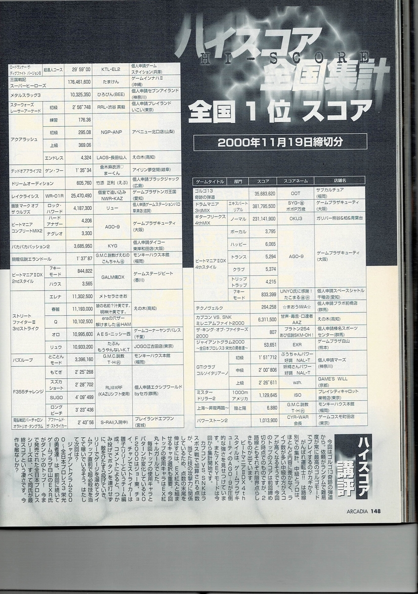 f:id:ZBL-rajiame:20200801211549j:plain f:id:ZBL-rajiame:20200801211549j:plain