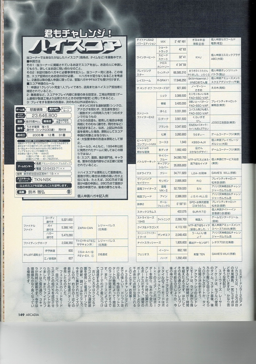 f:id:ZBL-rajiame:20200801211618j:plain f:id:ZBL-rajiame:20200801211618j:plain