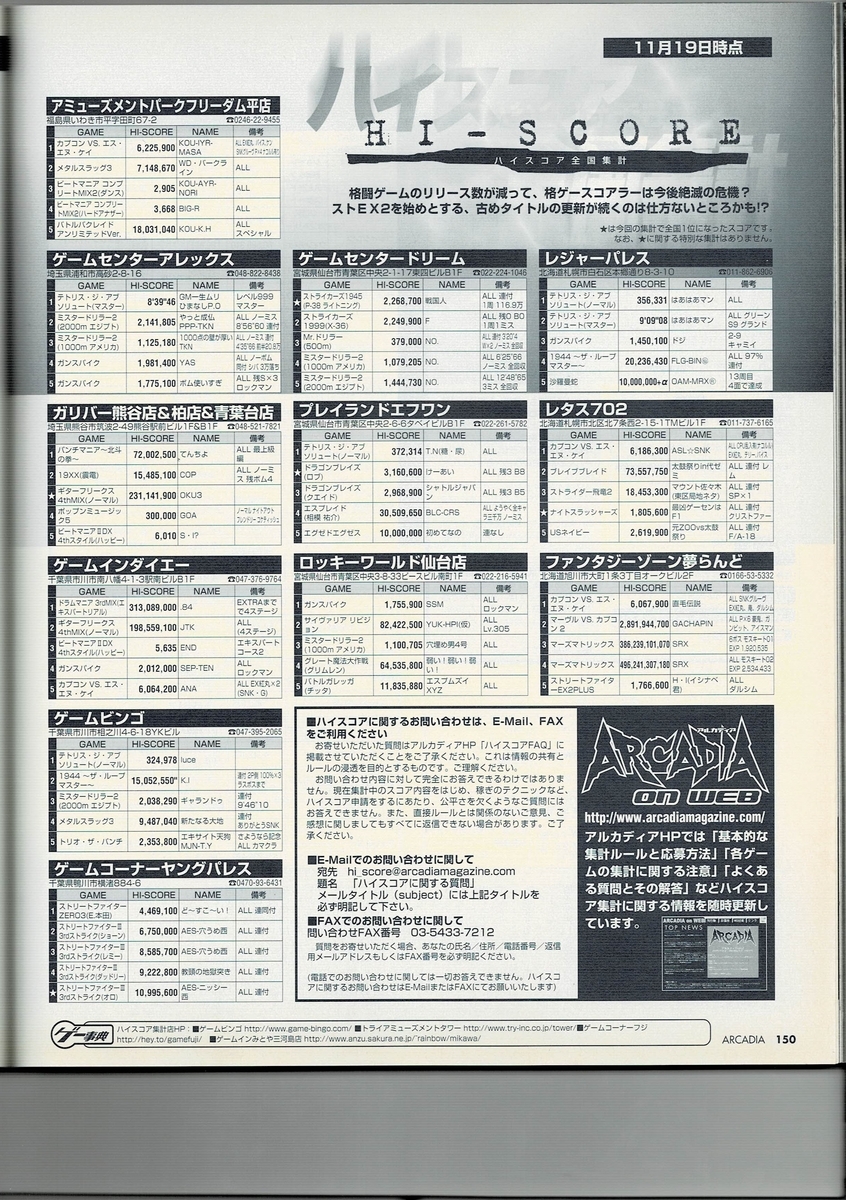 f:id:ZBL-rajiame:20200801211643j:plain f:id:ZBL-rajiame:20200801211643j:plain