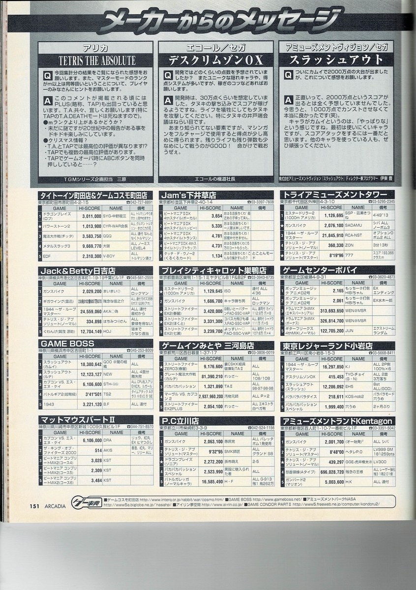 f:id:ZBL-rajiame:20200801211708j:plain f:id:ZBL-rajiame:20200801211708j:plain