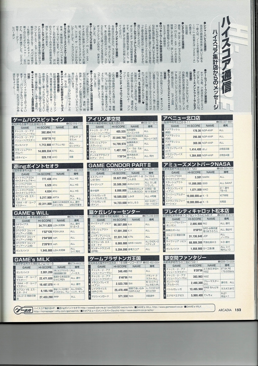 f:id:ZBL-rajiame:20200801211731j:plain f:id:ZBL-rajiame:20200801211731j:plain