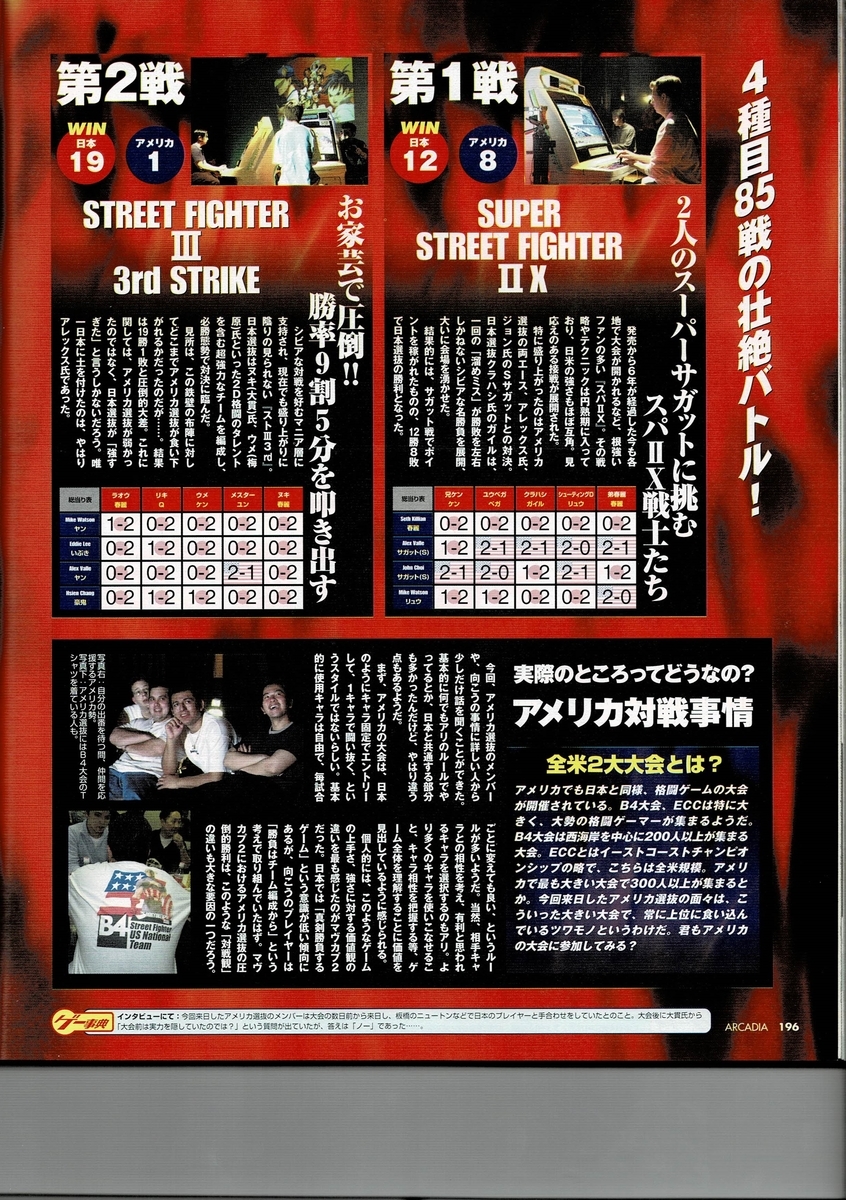 f:id:ZBL-rajiame:20200801212516j:plain f:id:ZBL-rajiame:20200801212516j:plain