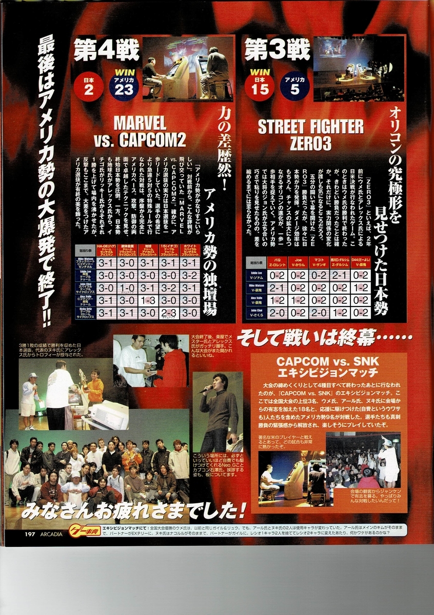 f:id:ZBL-rajiame:20200801212536j:plain f:id:ZBL-rajiame:20200801212536j:plain