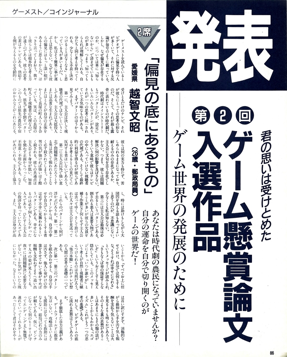 f:id:ZBL-rajiame:20200802122207j:plain f:id:ZBL-rajiame:20200802122207j:plain