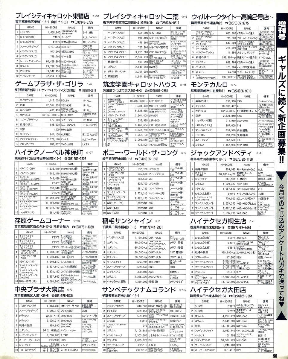 f:id:ZBL-rajiame:20200802122650j:plain f:id:ZBL-rajiame:20200802122650j:plain