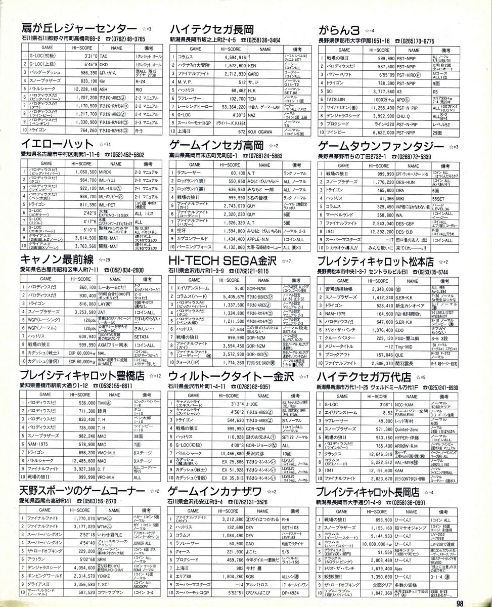 f:id:ZBL-rajiame:20200802122739j:plain f:id:ZBL-rajiame:20200802122739j:plain