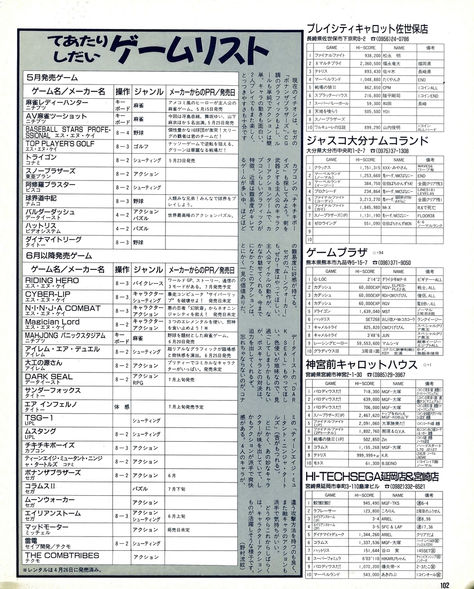 f:id:ZBL-rajiame:20200802123313j:plain f:id:ZBL-rajiame:20200802123313j:plain