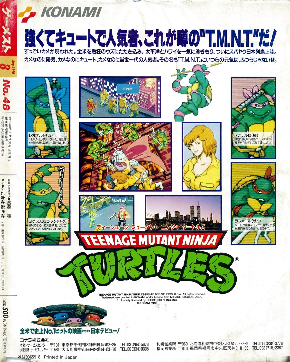 f:id:ZBL-rajiame:20200802123653j:plain f:id:ZBL-rajiame:20200802123653j:plain