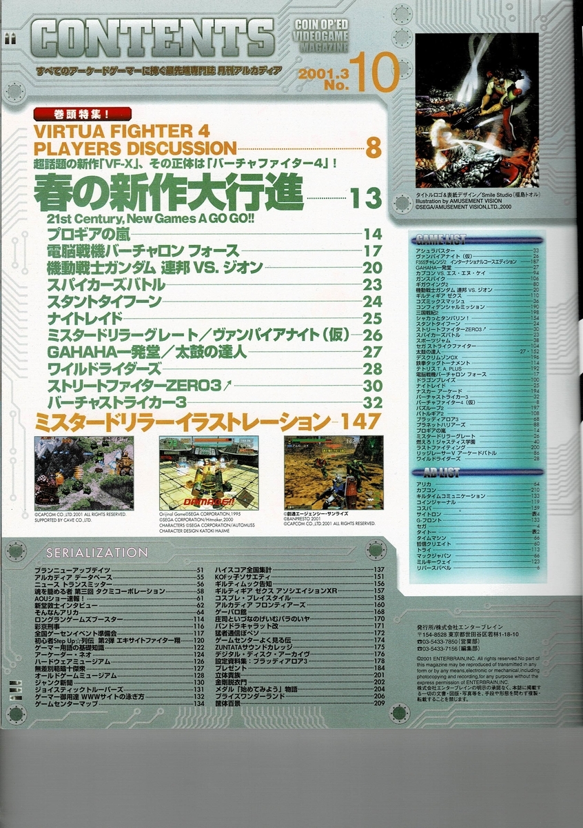 パーフェクトアルカディア レビュー高評価の商品!の商品をすべて パーフェクトアルカディア