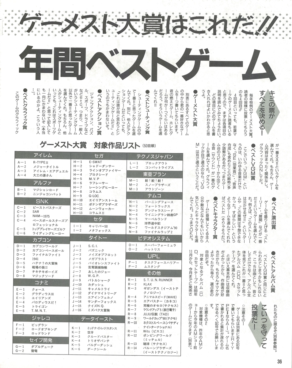 f:id:ZBL-rajiame:20200810145225j:plain