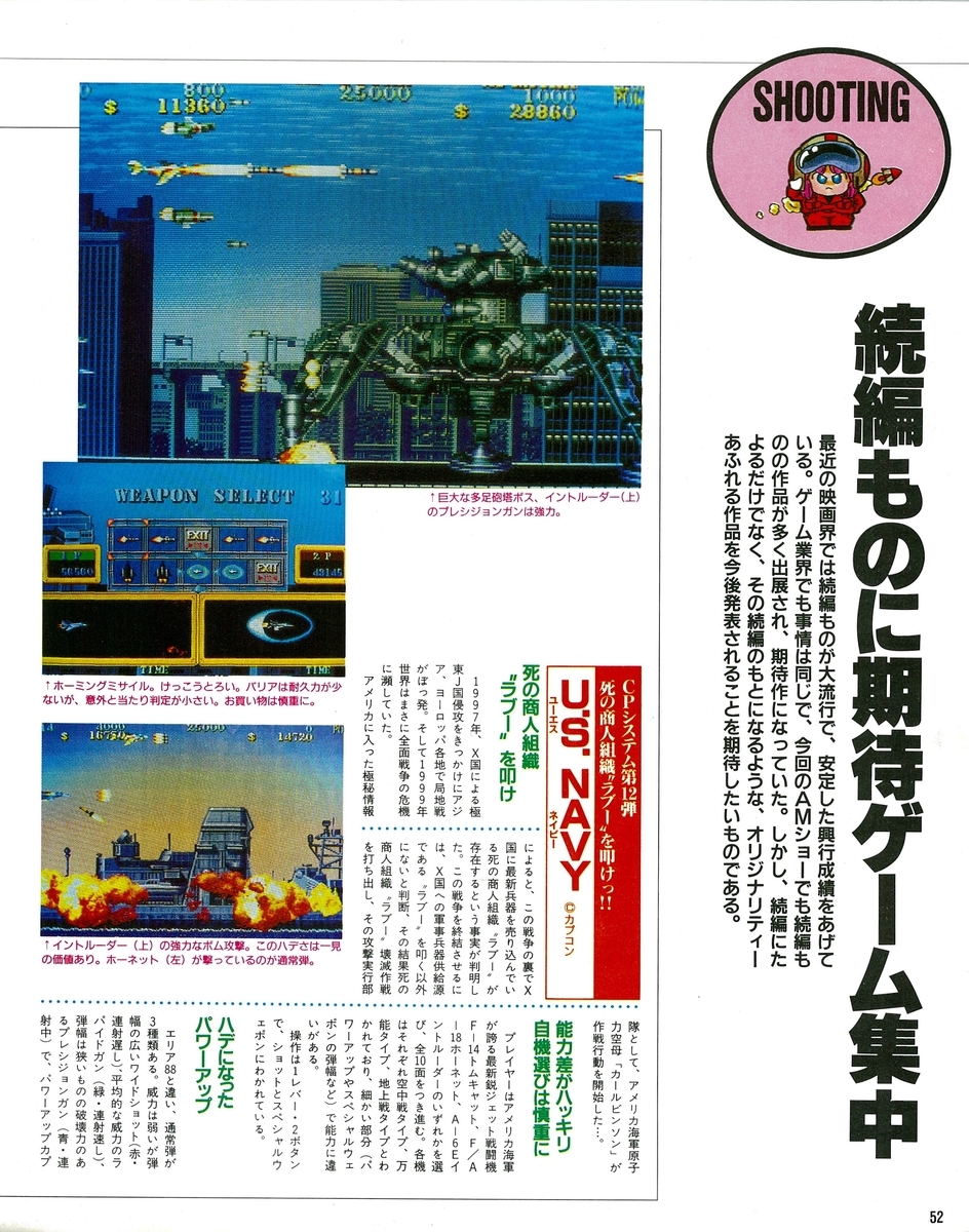 f:id:ZBL-rajiame:20200810145852j:plain