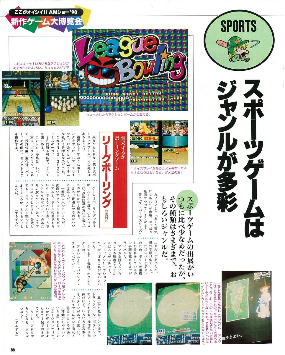f:id:ZBL-rajiame:20200810150005j:plain