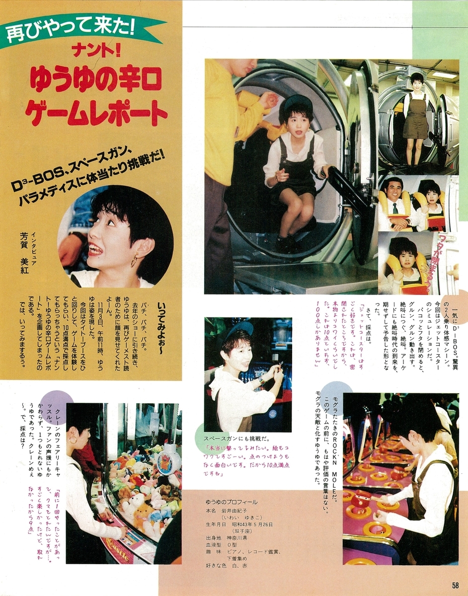 f:id:ZBL-rajiame:20200810150301j:plain