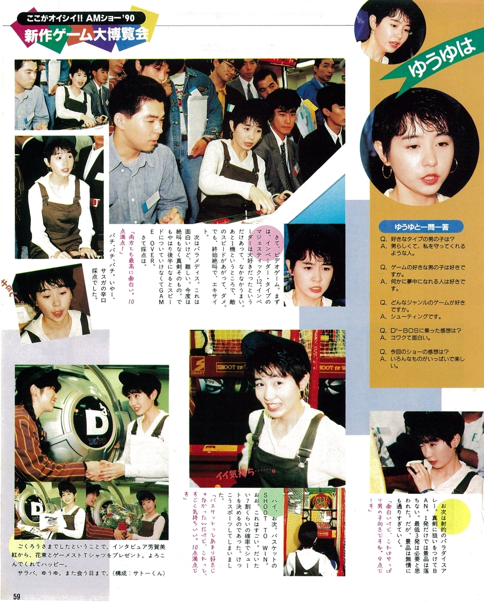 f:id:ZBL-rajiame:20200810150326j:plain