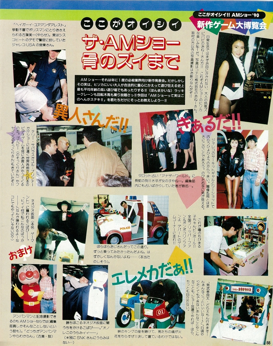 f:id:ZBL-rajiame:20200810150426j:plain