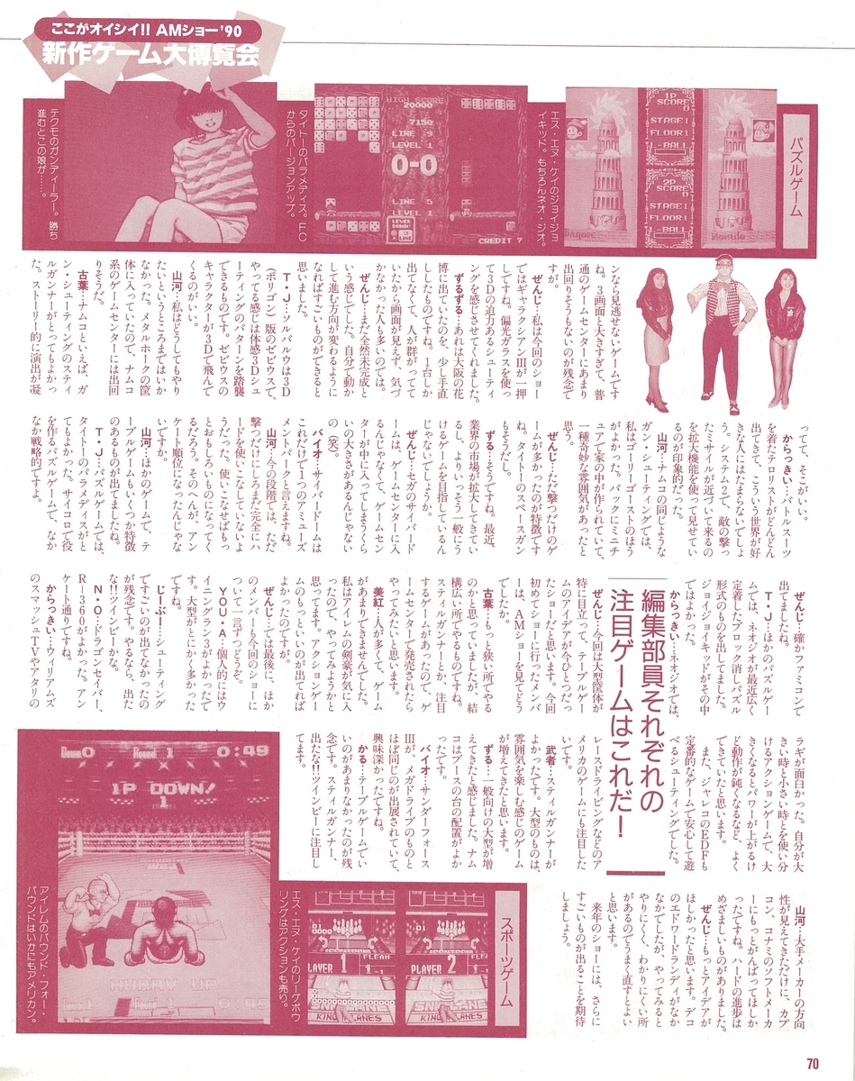 f:id:ZBL-rajiame:20200810150552j:plain
