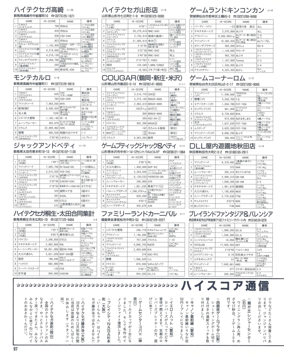 f:id:ZBL-rajiame:20200810150745j:plain