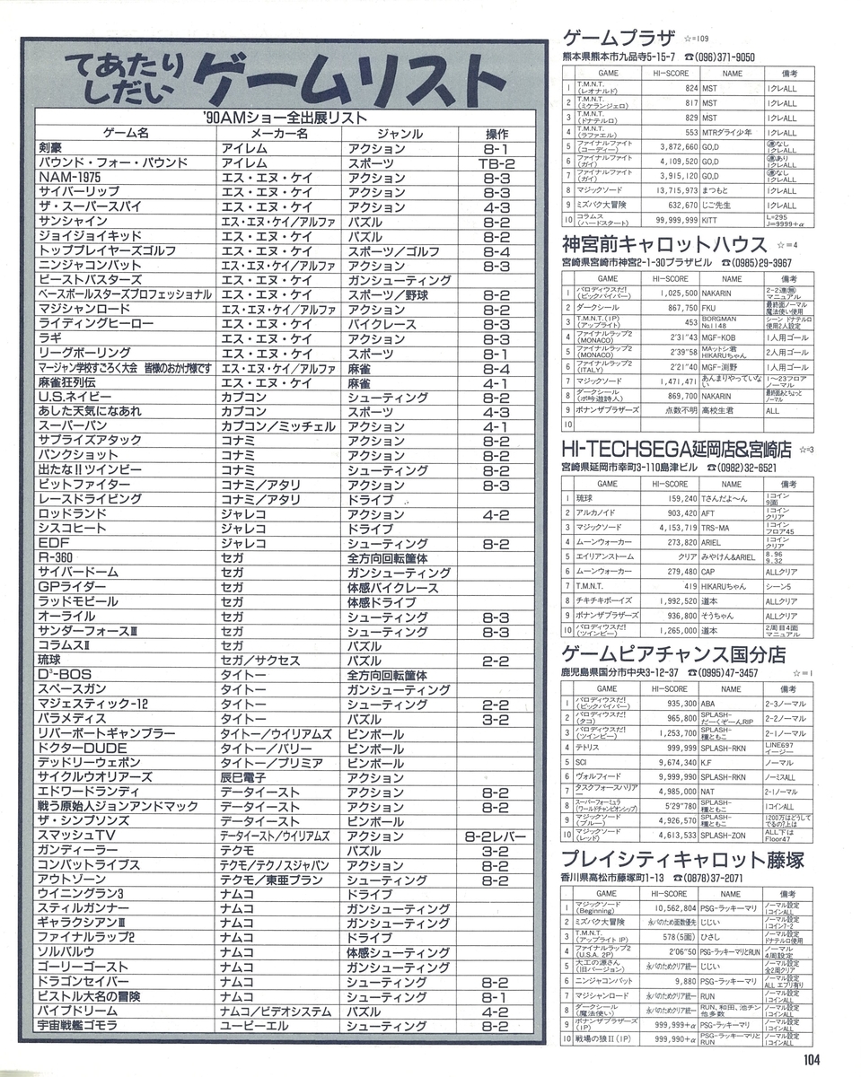 f:id:ZBL-rajiame:20200810151049j:plain