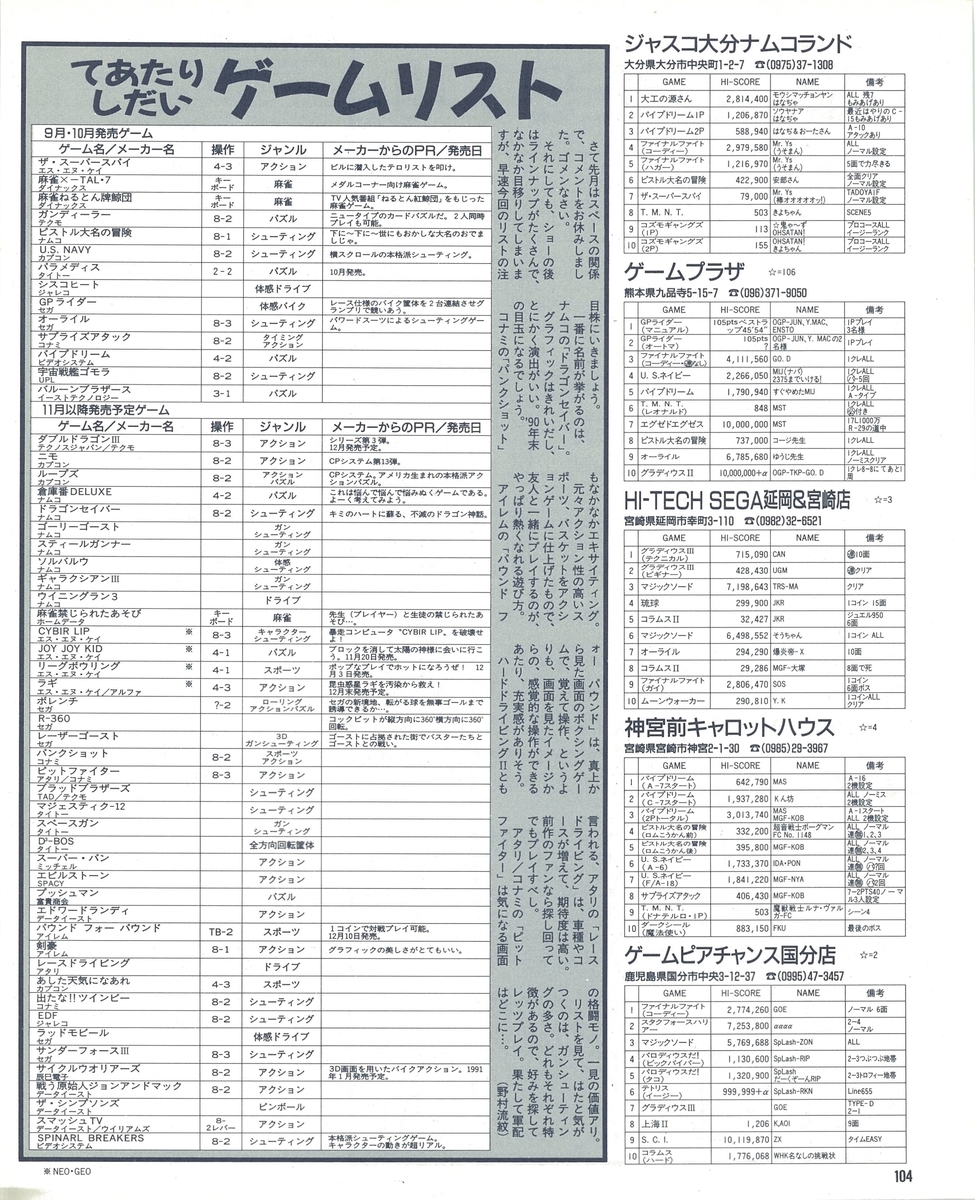 f:id:ZBL-rajiame:20200814220625j:plain