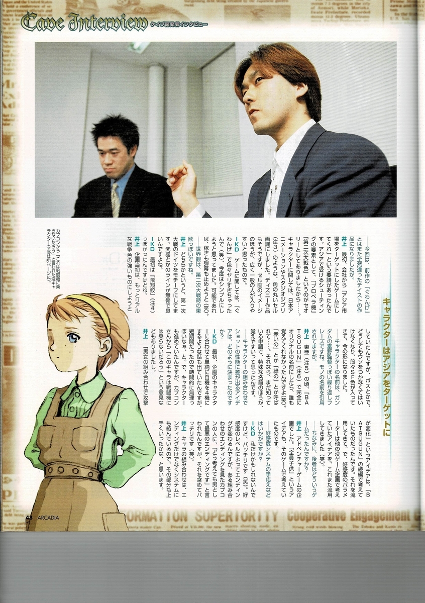 f:id:ZBL-rajiame:20200814223901j:plain