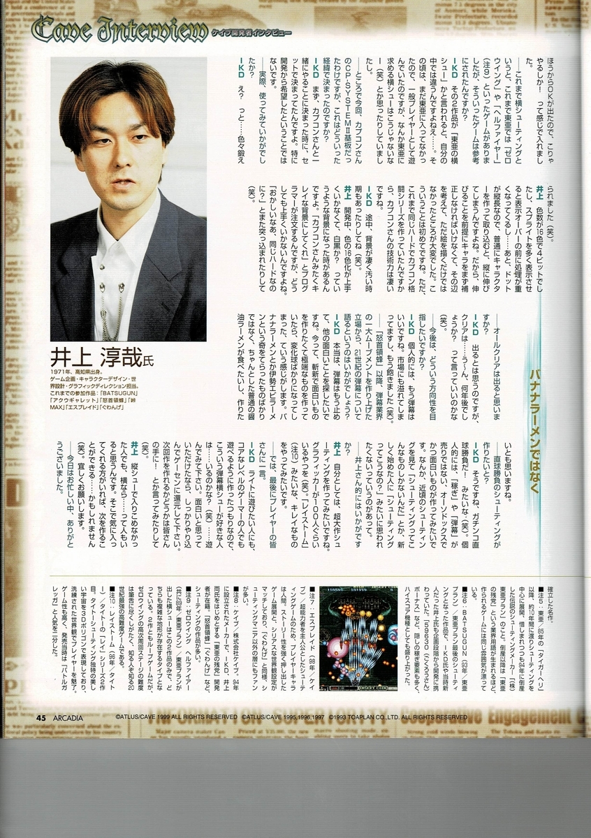 f:id:ZBL-rajiame:20200814223941j:plain