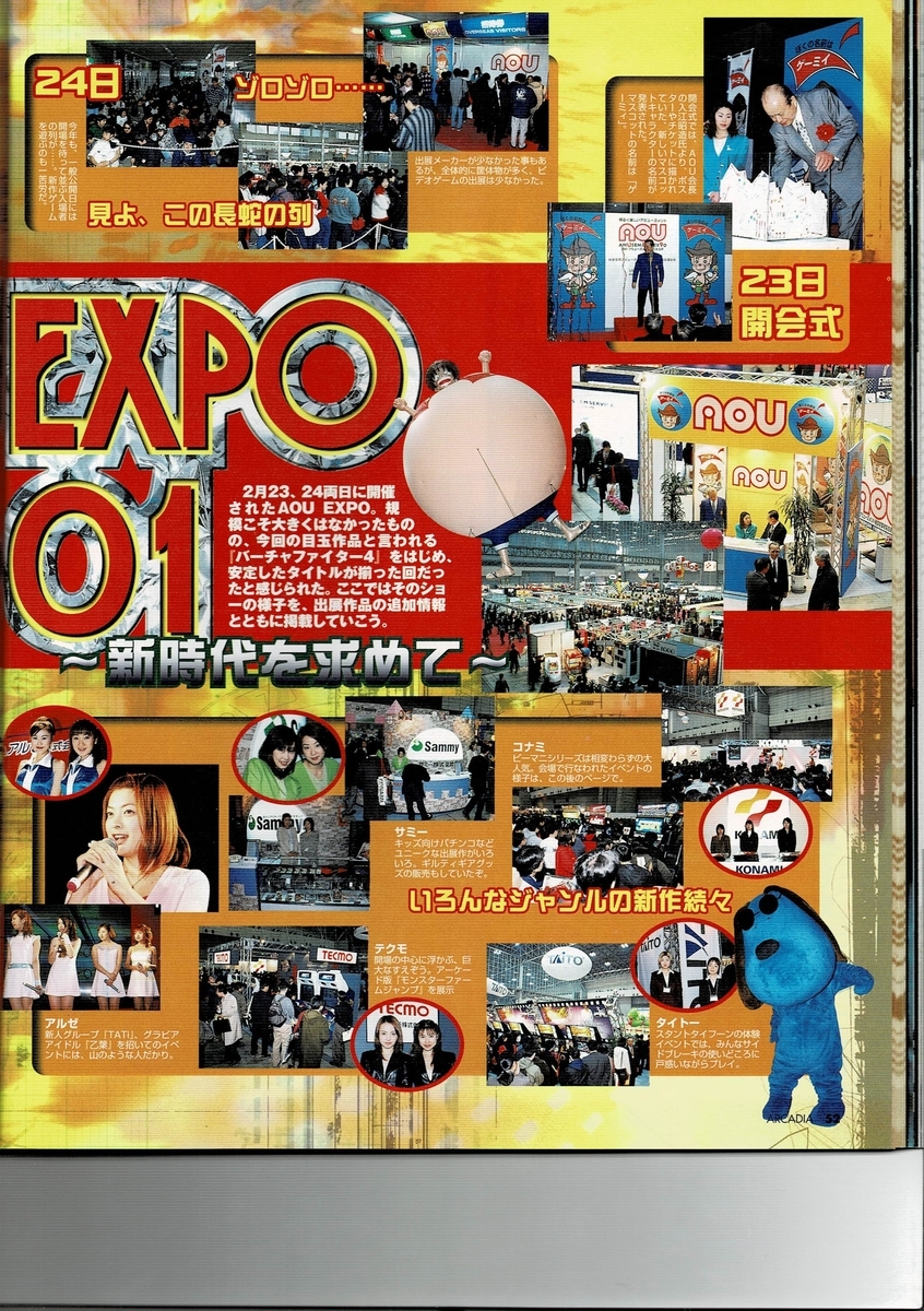 f:id:ZBL-rajiame:20200814224002j:plain