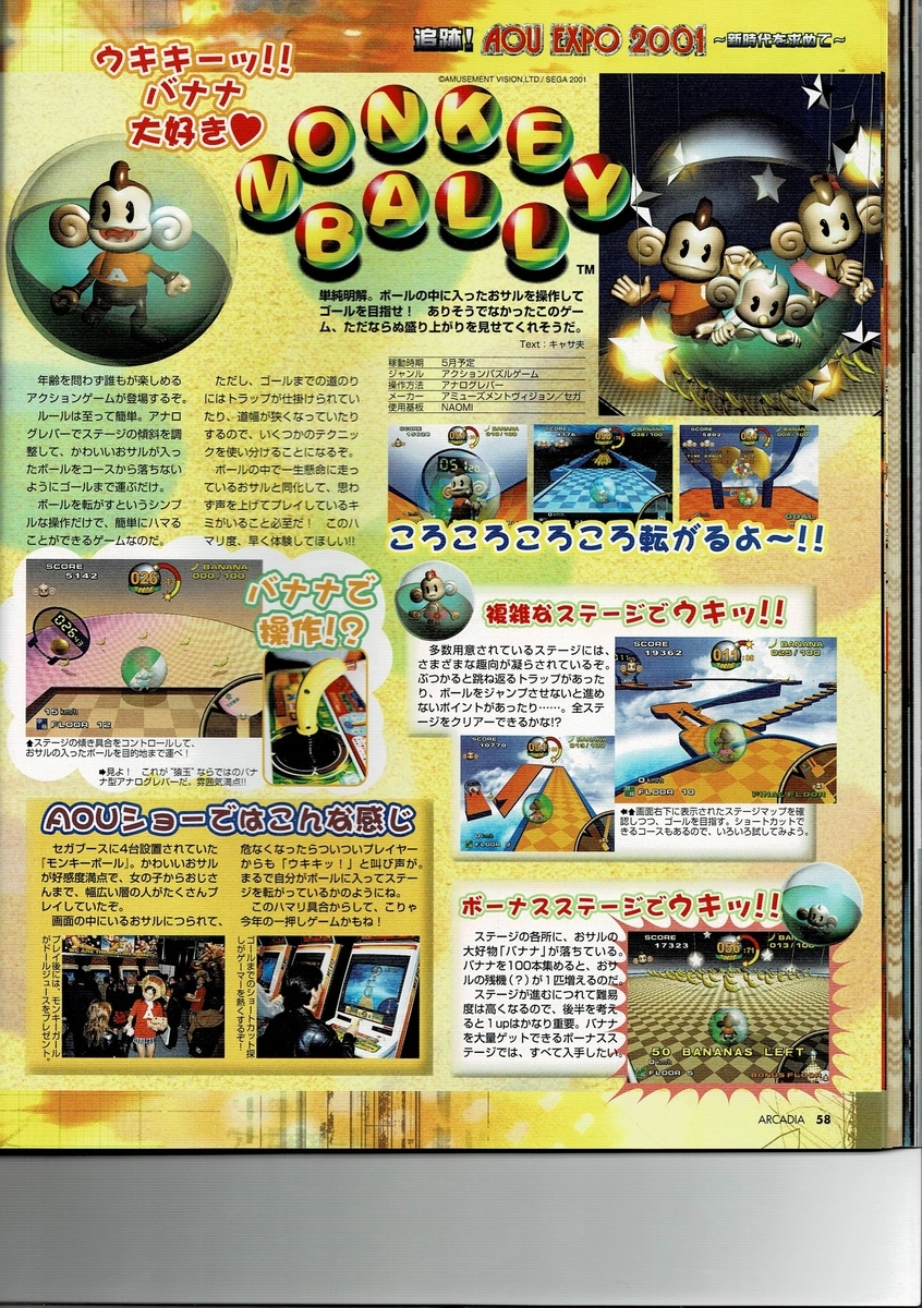 f:id:ZBL-rajiame:20200814224242j:plain